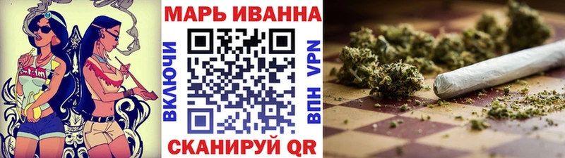 Купить Конопля  Cocaine  Меф мяу мяу  Новоаннинский