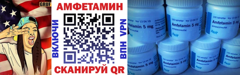 Купить где  Новоаннинский  АМФЕТАМИН VHQ 