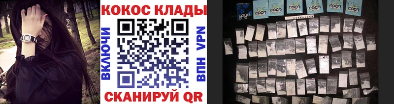Кокаин Перу Новоаннинский