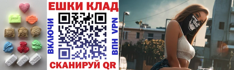 ЭКСТАЗИ диски  Купить  Новоаннинский 