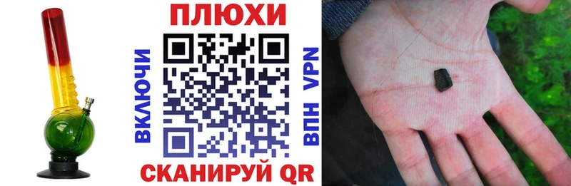 ГАШИШ hashish  Купить где  Новоаннинский 