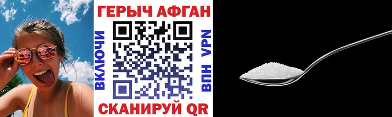 Купить  Новоаннинский  ГЕРОИН герыч 