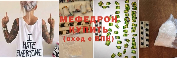 мефедрон VHQ Кодинск