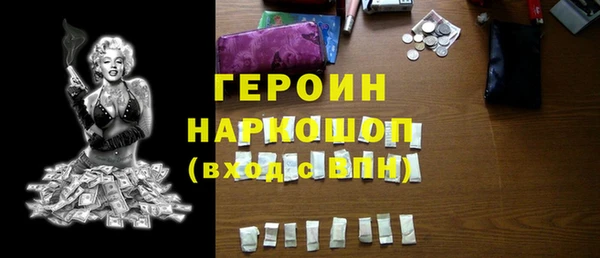 альфа пвп Кинешма