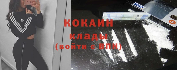 альфа пвп Кинешма