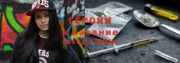 мефедрон VHQ Кодинск