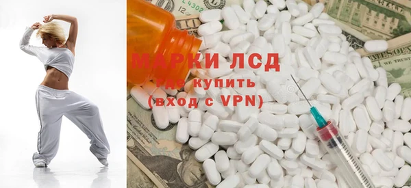 альфа пвп Кинешма