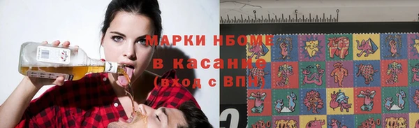 прущие крисы Киренск