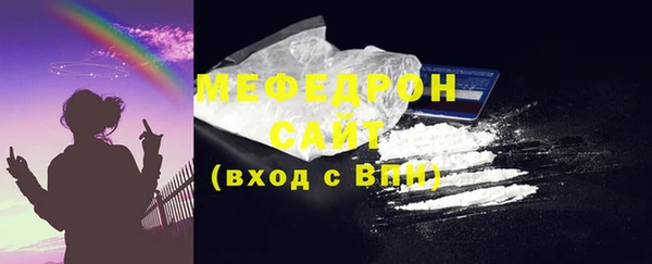 мефедрон VHQ Кодинск