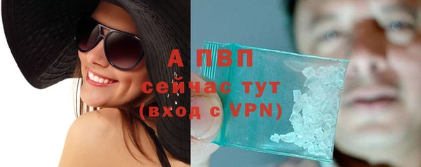 альфа пвп Кинешма