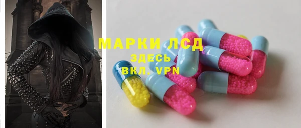 альфа пвп Кинешма