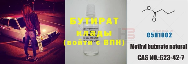 прущие крисы Киренск