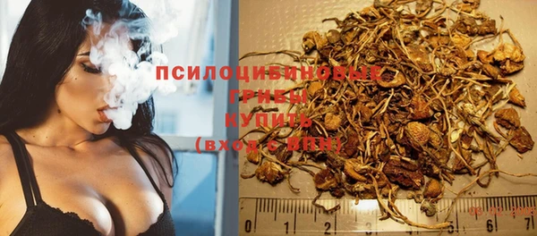 мефедрон VHQ Кодинск
