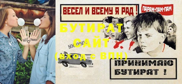 альфа пвп Кинешма