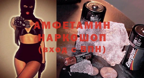 альфа пвп Кинешма