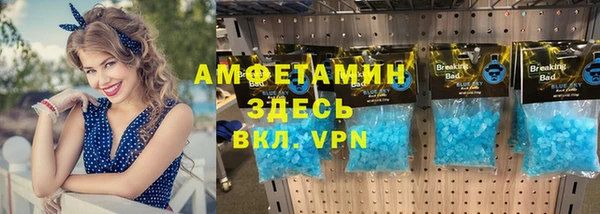 мефедрон VHQ Кодинск