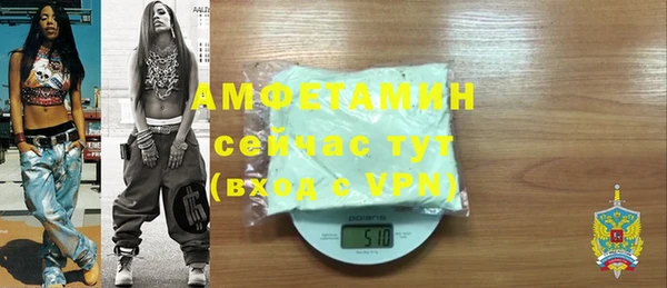 мефедрон VHQ Кодинск
