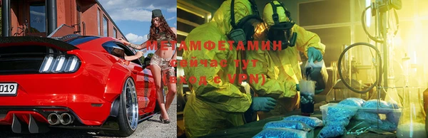 мефедрон VHQ Кодинск