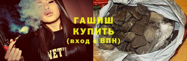 мефедрон VHQ Кодинск