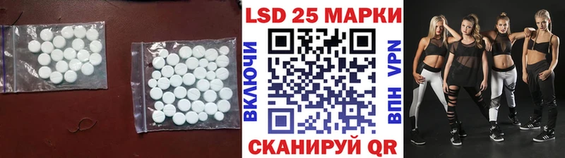 Купить где  Новоаннинский  ЛСД экстази кислота 