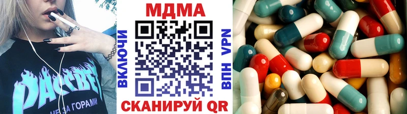 MDMA молли  Купить где  Новоаннинский 