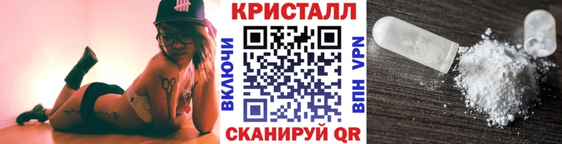 МЕТАМФЕТАМИН Декстрометамфетамин 99.9%  Купить где  Новоаннинский 