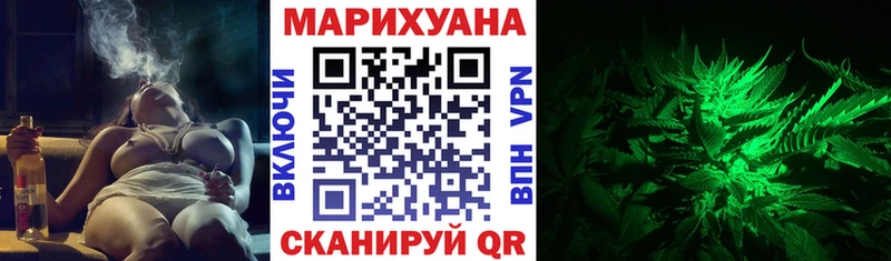 МАРИХУАНА SATIVA & INDICA  Купить где  Новоаннинский 